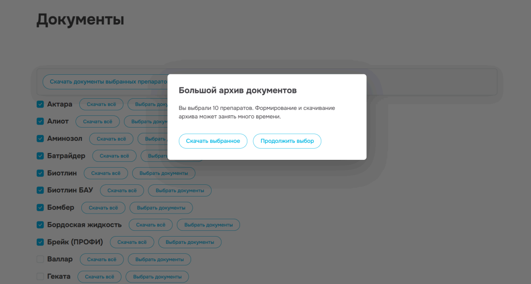 Раздел на сайте "Документы" Раздел на сайте "Документы"