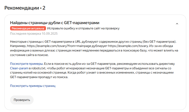 Служебные страницы Служебные страницы