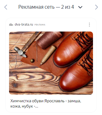 «Мастер кампаний» в Директе «Мастер кампаний» в Директе