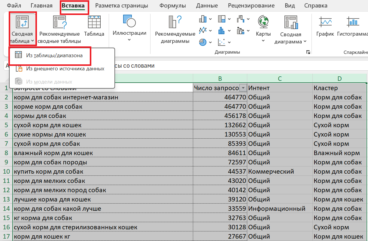 Excel Excel