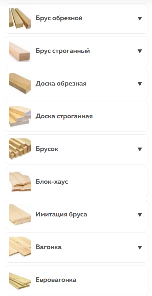 Вид вертикального меню