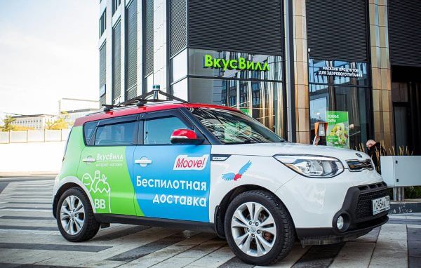 ВкусВилл начала тестировать в Москве доставку продуктов с помощью беспилотного автомобиля