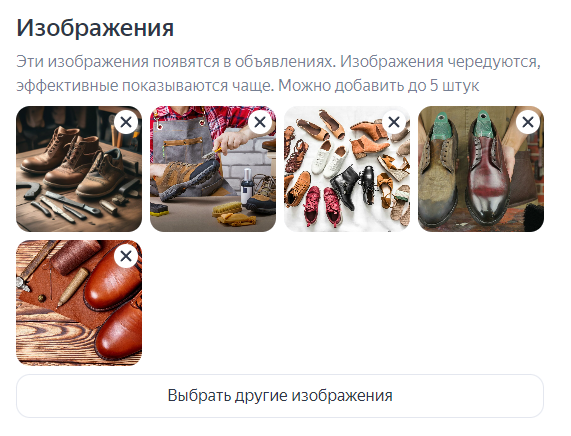 «Мастер кампаний» в Директе «Мастер кампаний» в Директе