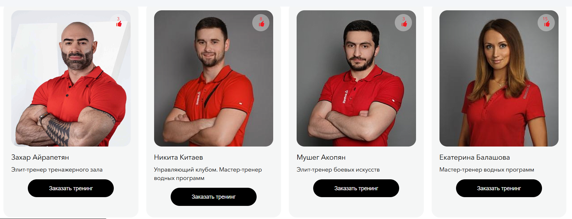 Политика ПД