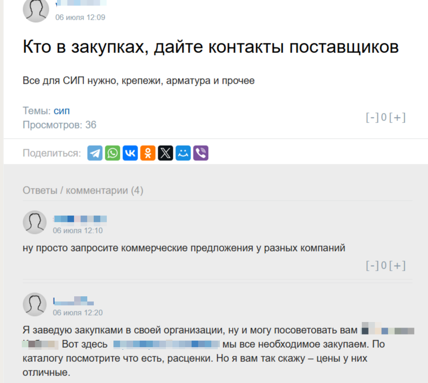 Отзывы Отзывы