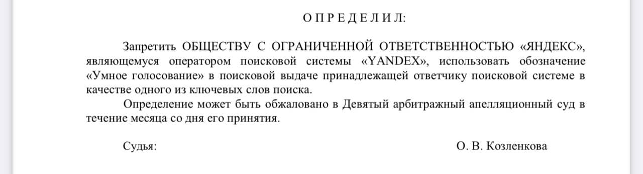 постановление постановление