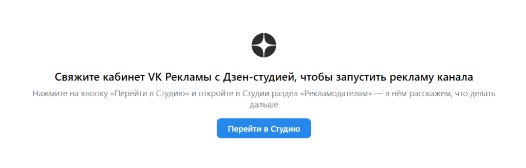 Дзен Студия