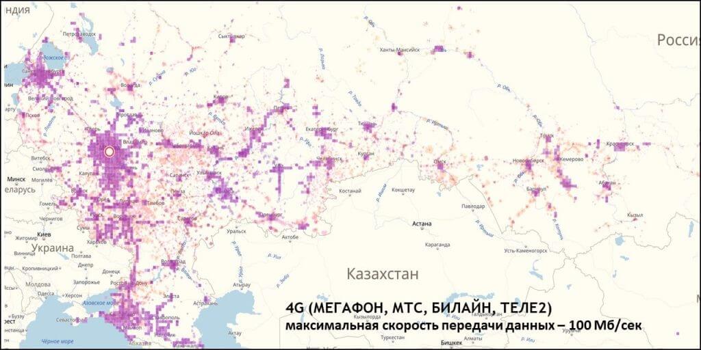 Карта покрытия сети 4G