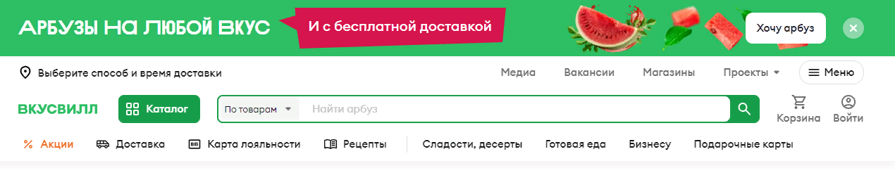 Иконки интернет-магазина Иконки интернет-магазина