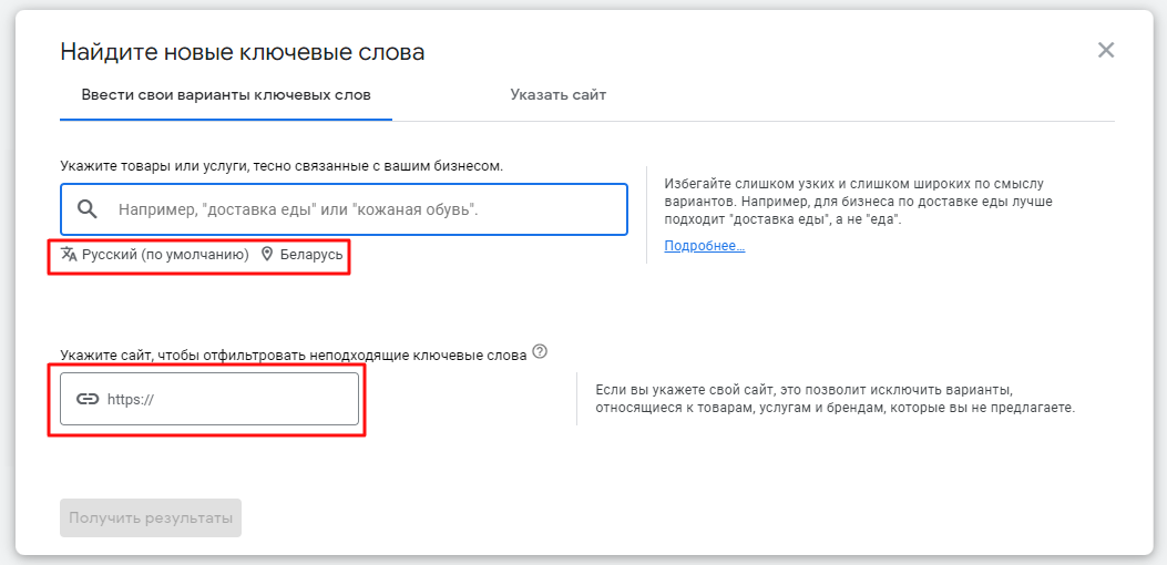 Выбор региона и языка  