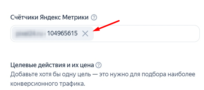 Яндекс Метрика Яндекс Метрика
