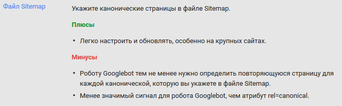 sitemap1.png