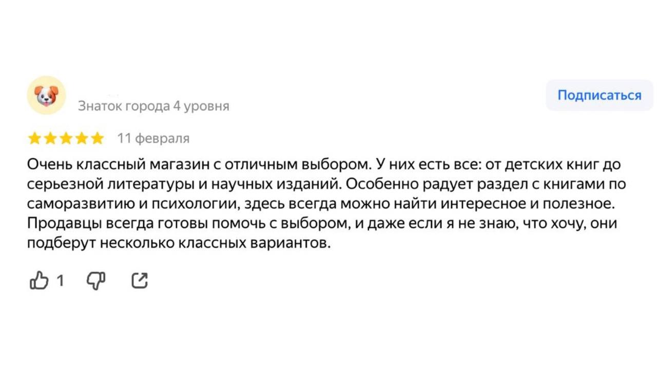 Отзывы клиентов