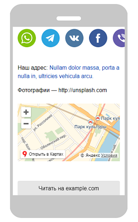 Яндекс.Карты на Турбо-страницах