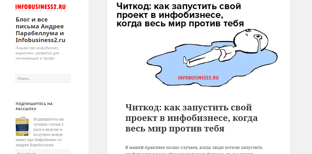 В каких случаях стоит делать одностраничники и как их продвигать 3.png