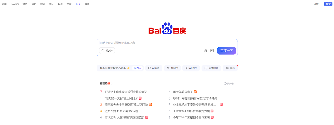 Baidu