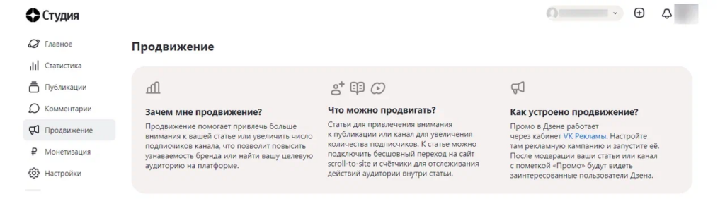 Дзен Студия