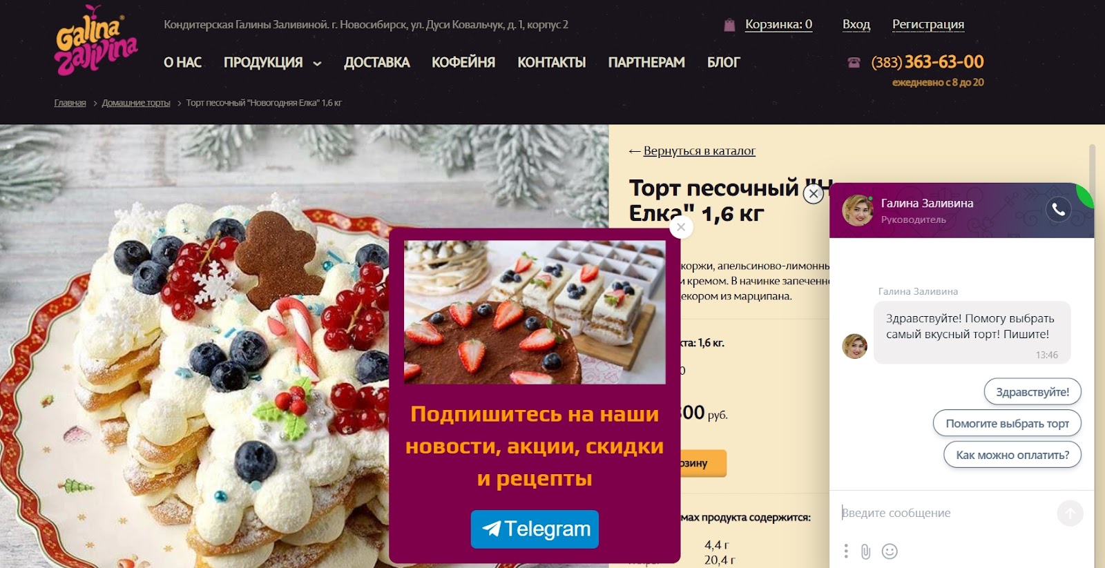 Пример плохого юзабилити