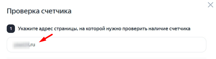 Яндекс Метрика Яндекс Метрика