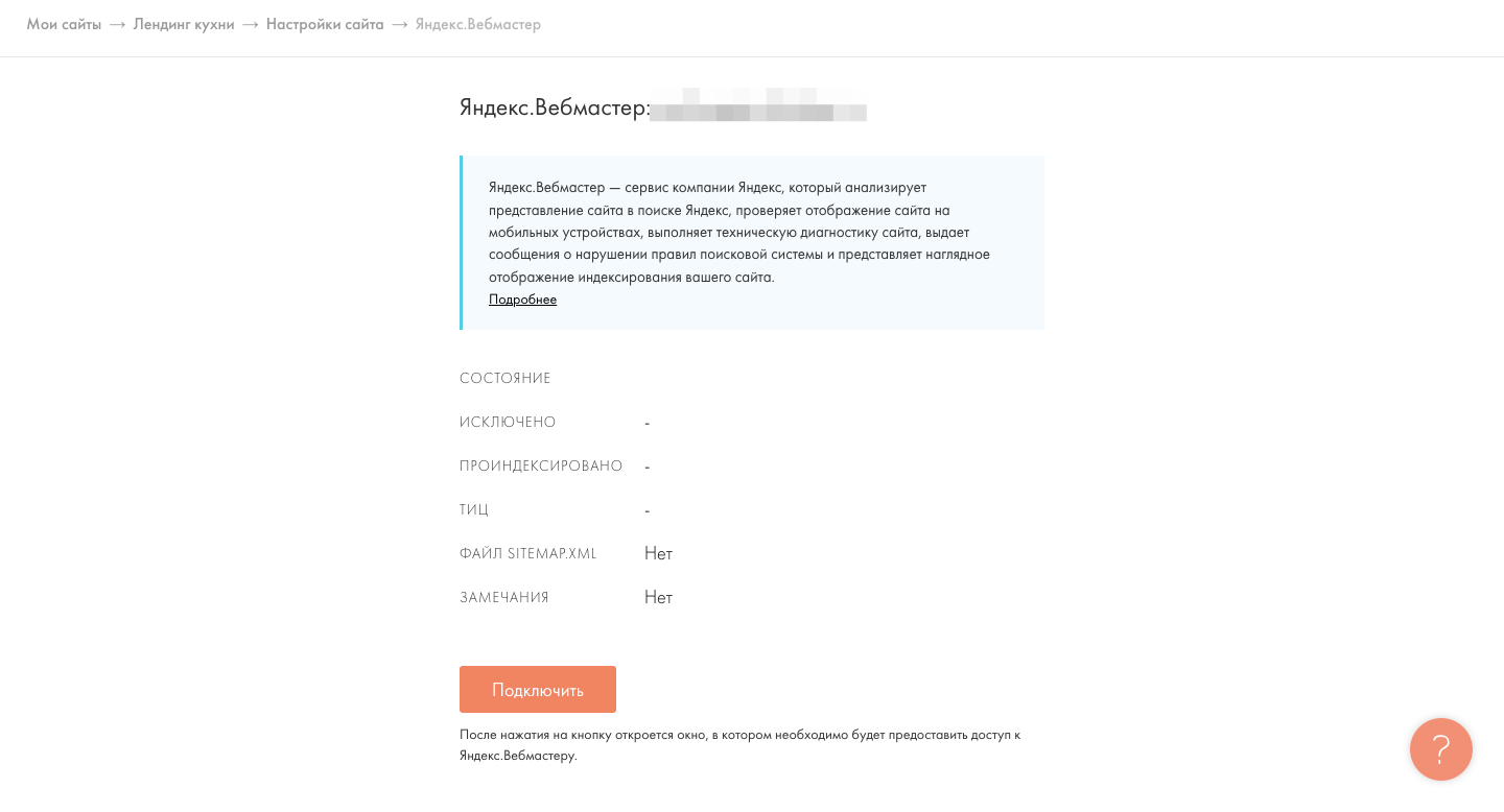 Сайт на Tilda Сайт на Tilda