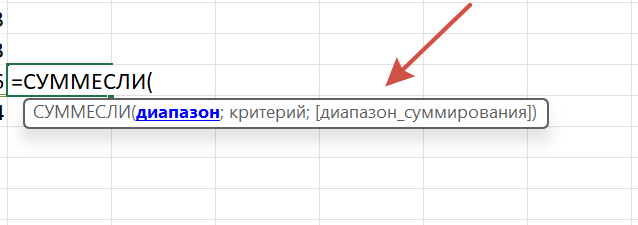Excel Excel