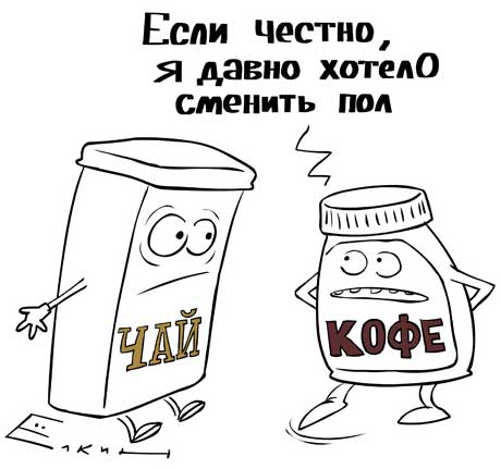 Google-карикатура 