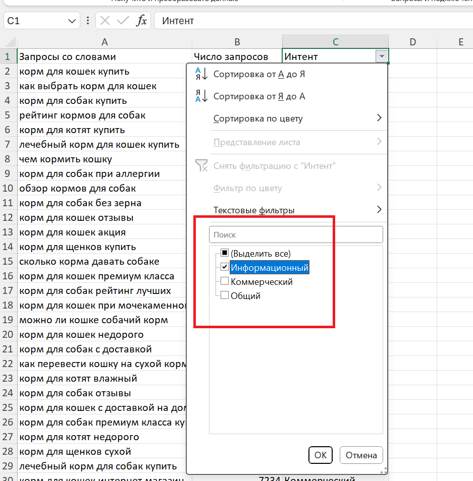 Excel Excel