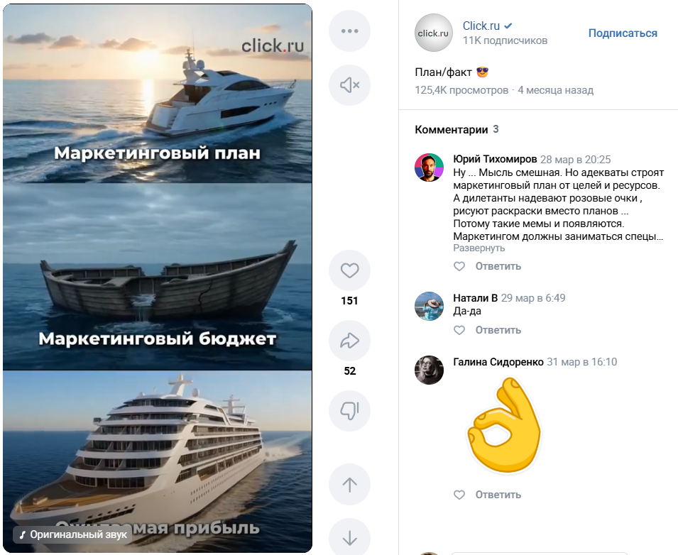 Ролик ВКонтакте Ролик ВКонтакте