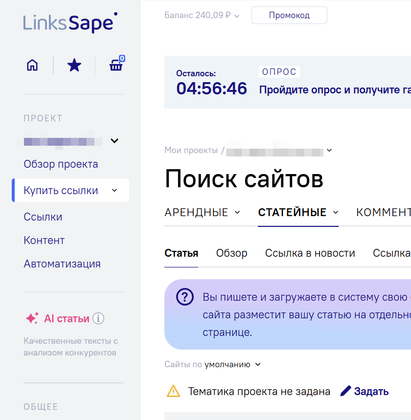 AI статьи