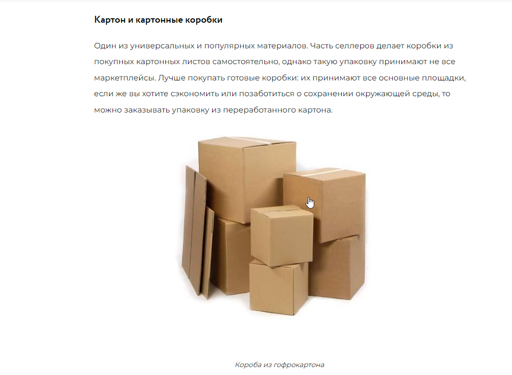Безанкорные ссылки