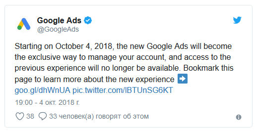 Google_Ads