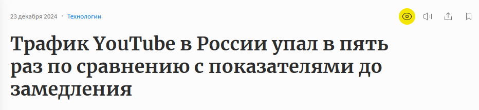 Видеосервисы в России