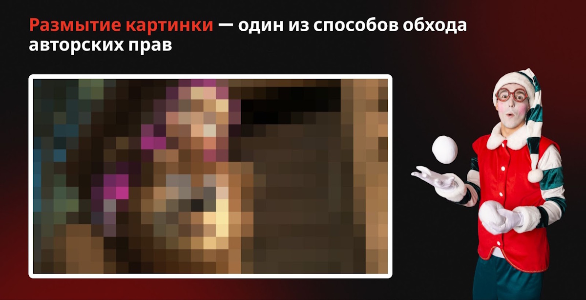 Размытие изображений