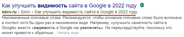Хлебные крошки