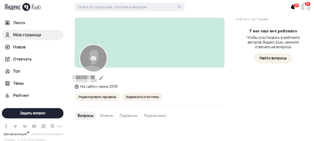 Продвижение компании в Яндекс.Кью