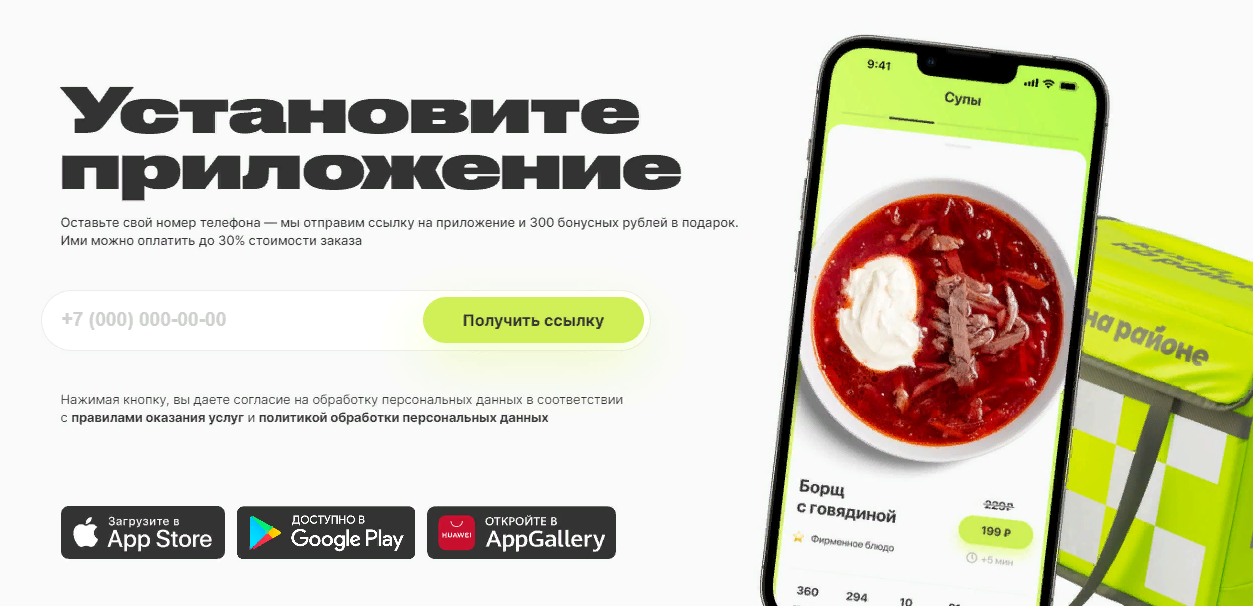 Юзабилити сайта Юзабилити сайта