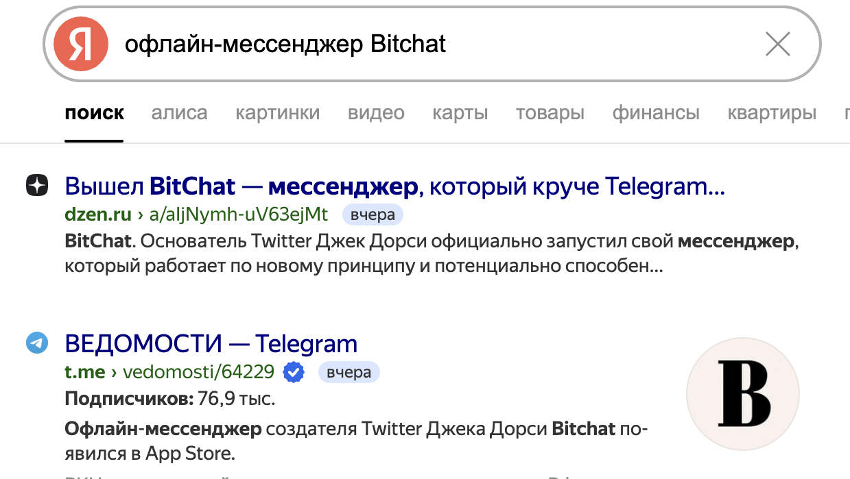 Индексация ТГ-каналов Индексация ТГ-каналов