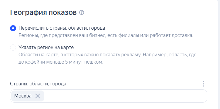 Продвижение в Яндекс Картах