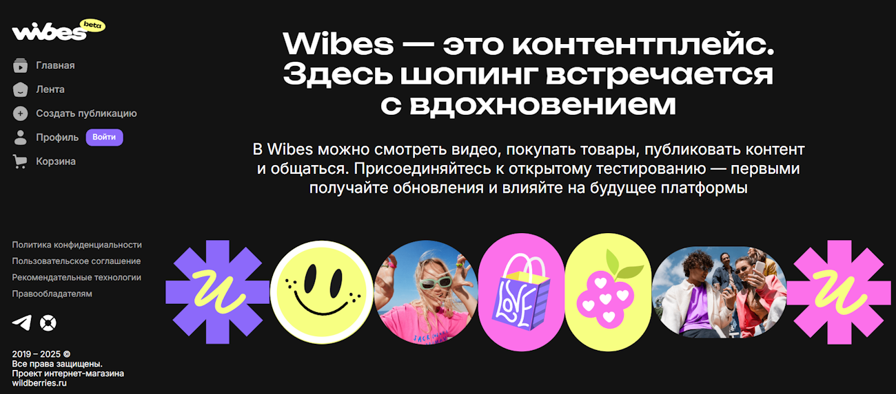 Wibes Wibes