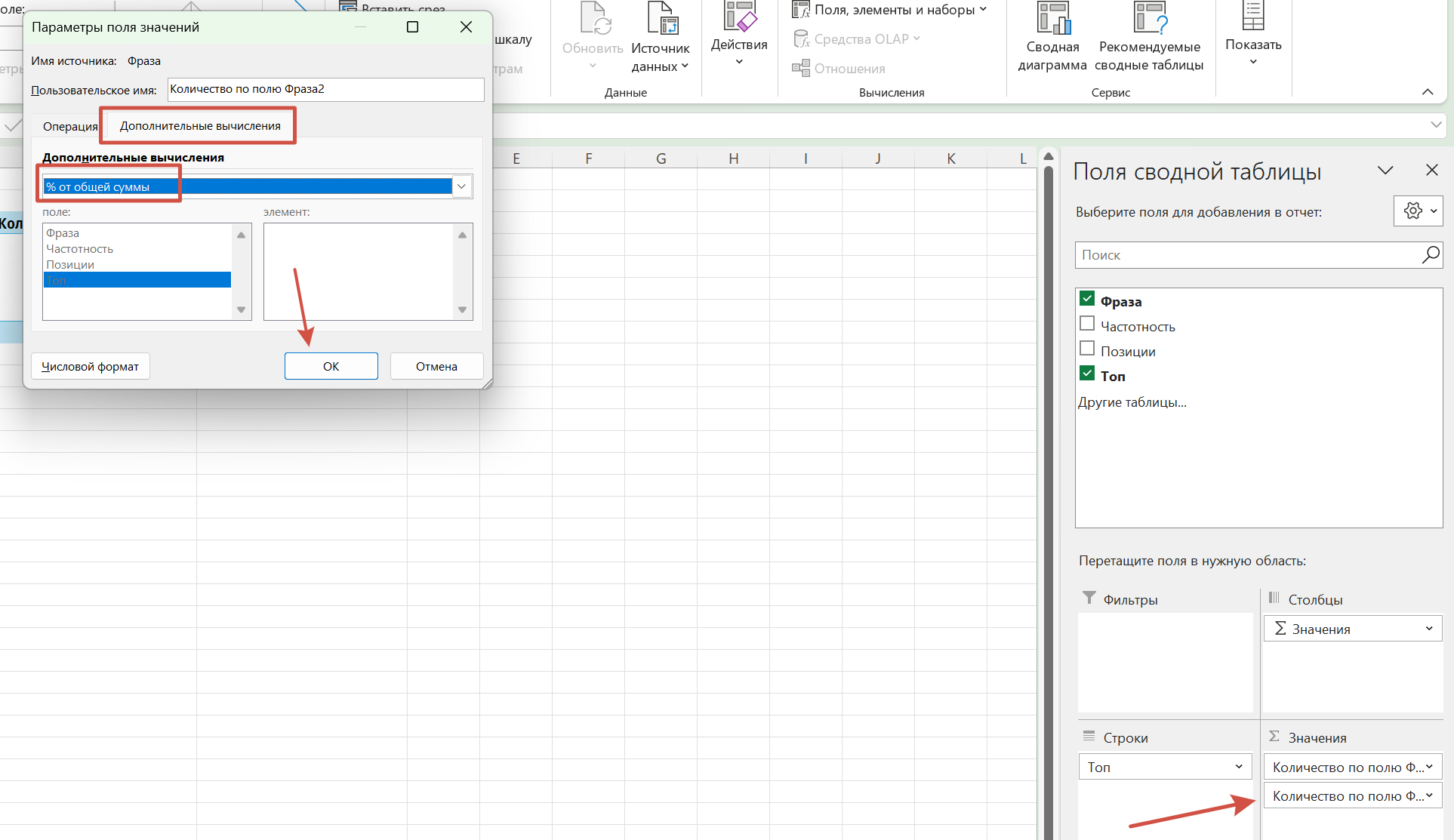 Excel Excel