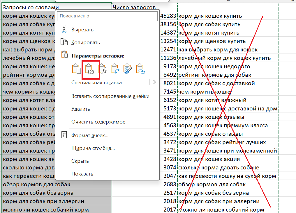 Excel Excel
