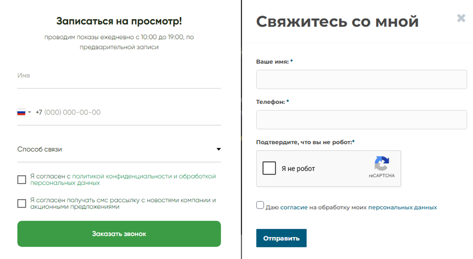 Кейс продвижение
