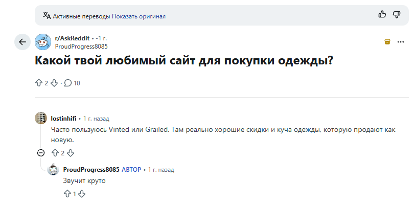отсутствие ссылки 