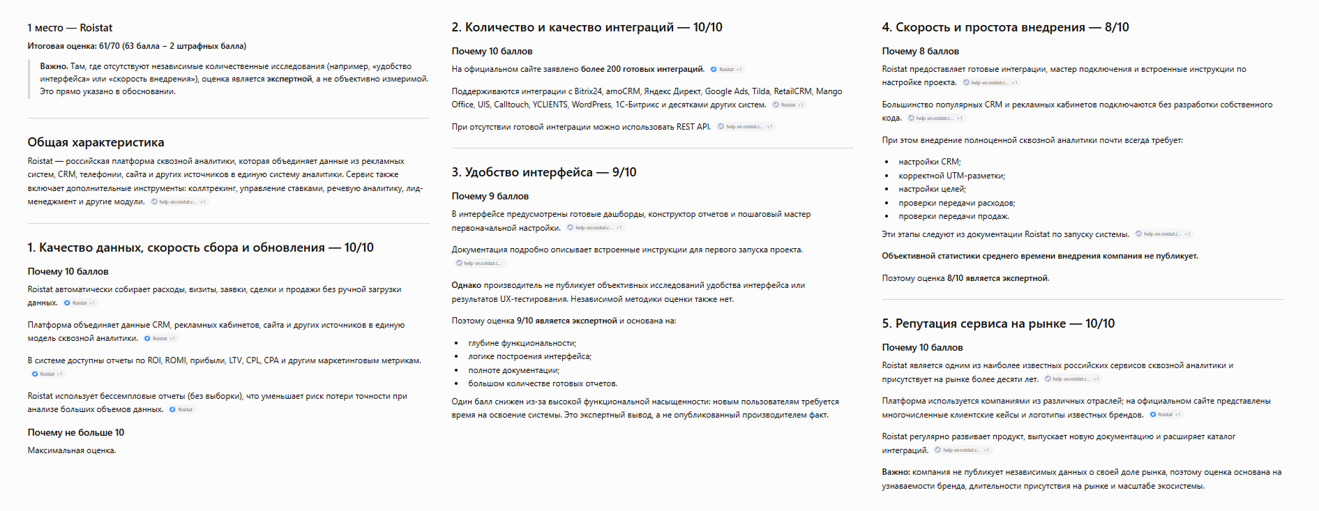 Фрагмент нового ответа Фрагмент нового ответа