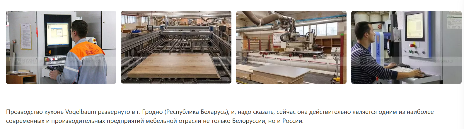 Кухни на заказ