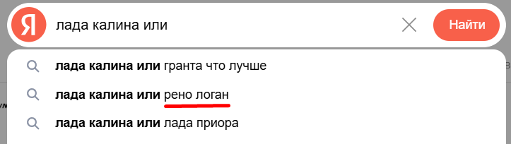Поисковые подсказки Поисковые подсказки