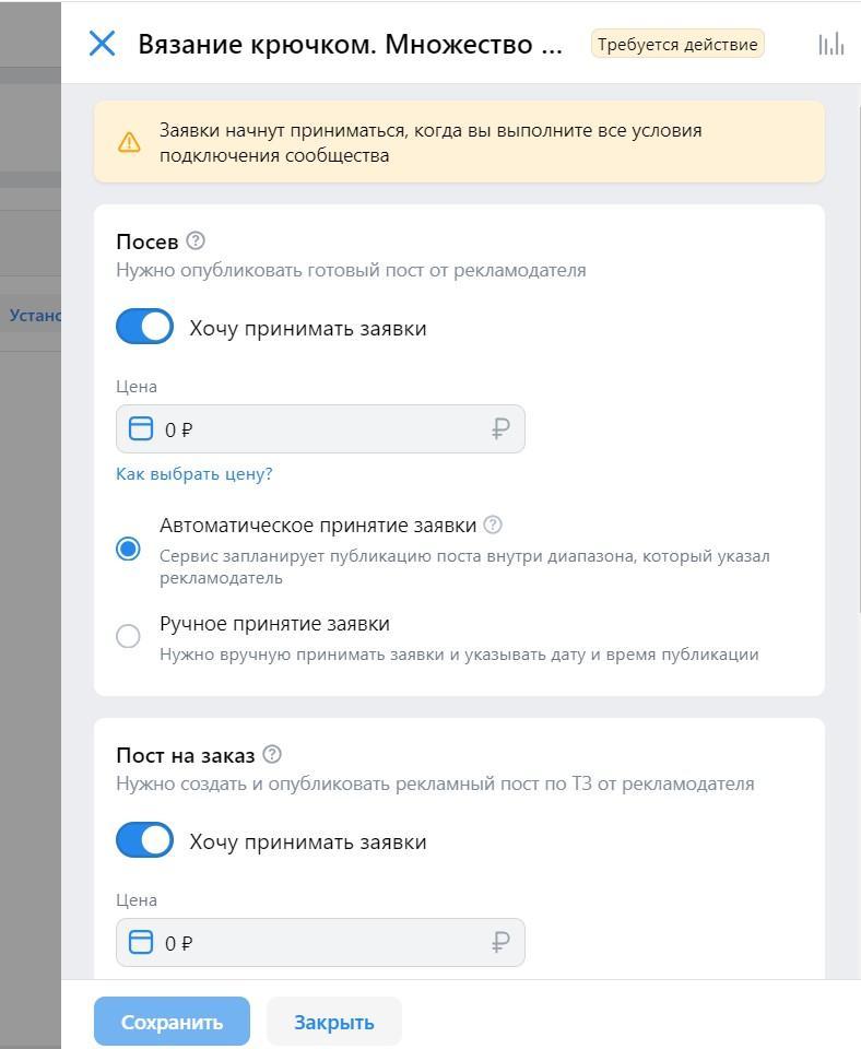 VK AdBlogger VK AdBlogger