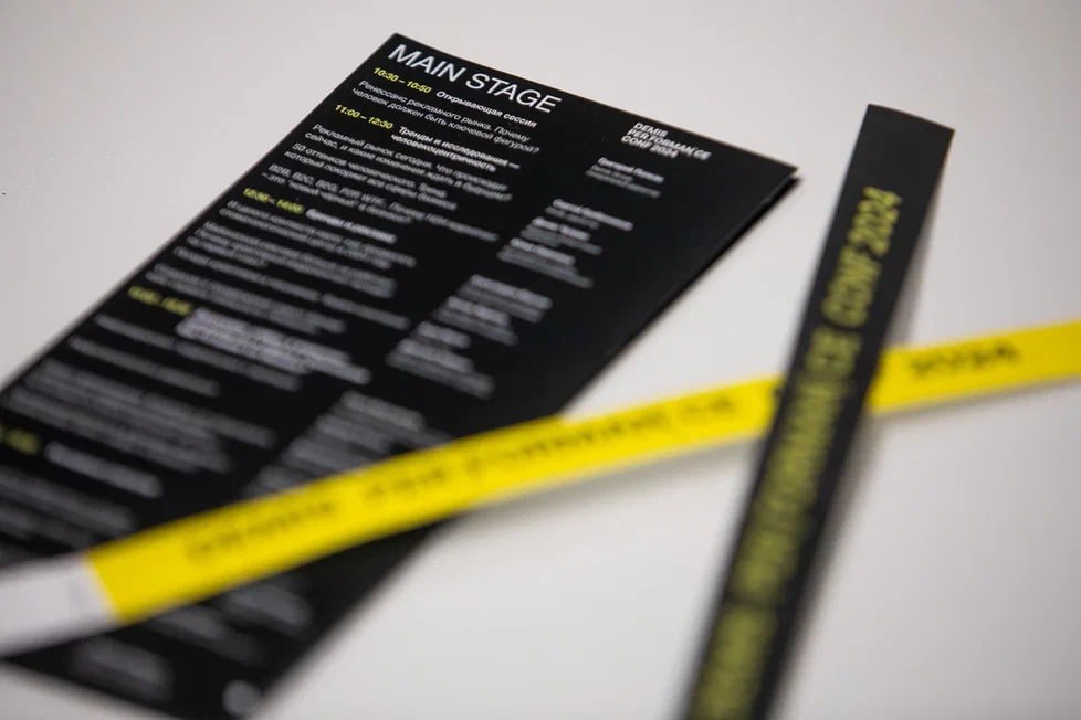 DEMIS perFORMANce Conf DEMIS perFORMANce Conf