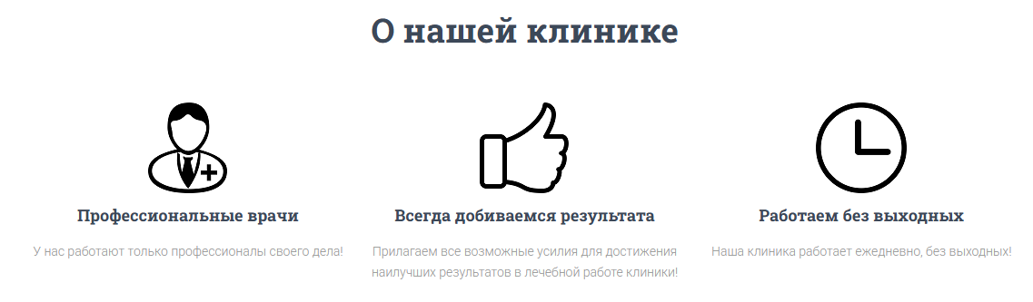 Ветеринарная клиника Ветеринарная клиника