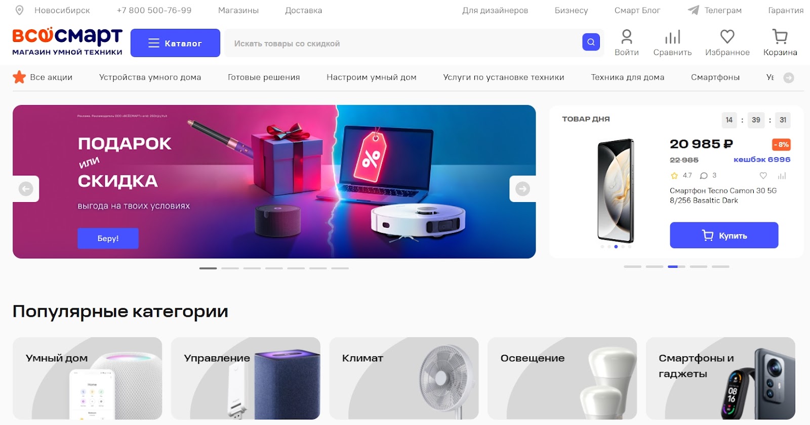 Сайт с хорошей структурой